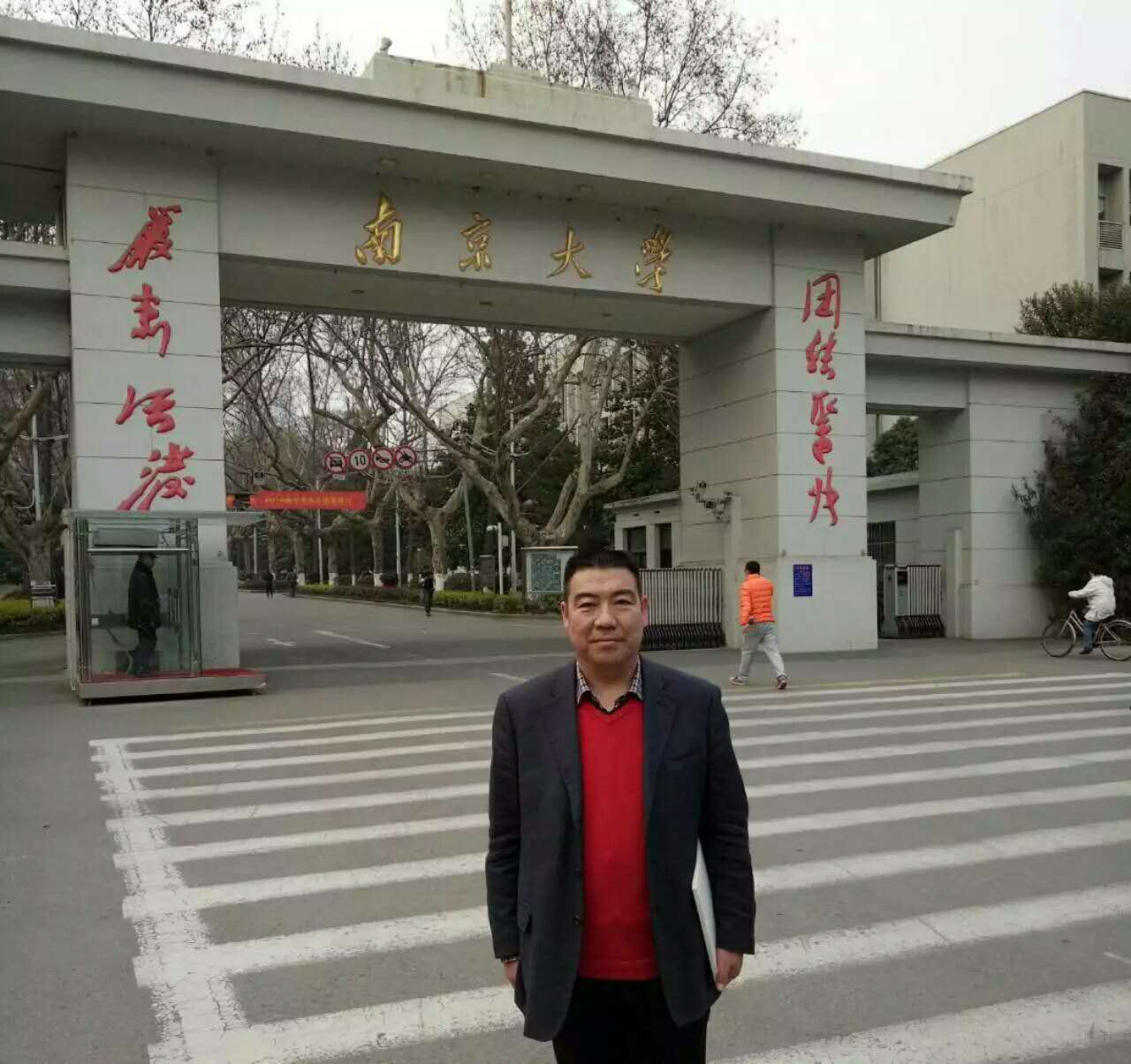 我院书记张树天教授到南京大学考察部校共建工作