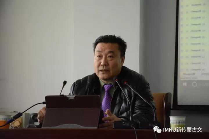 新闻传播学院邀请中央人民广播电台民族中心蒙古语部主任格日乐图译审做报告