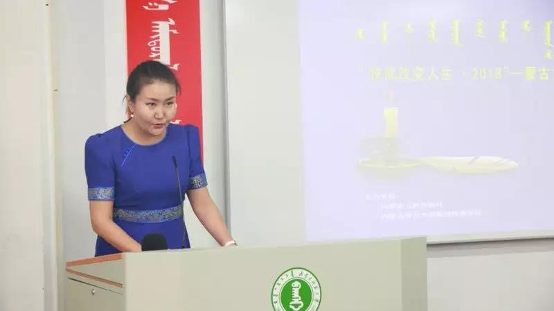 我院举办《我的蒙文书》——面向蒙古族大学生宣传蒙文书籍主题活动