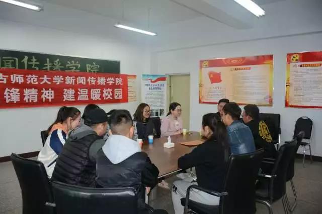 新闻传播学院向蒙古学学院移交募捐款