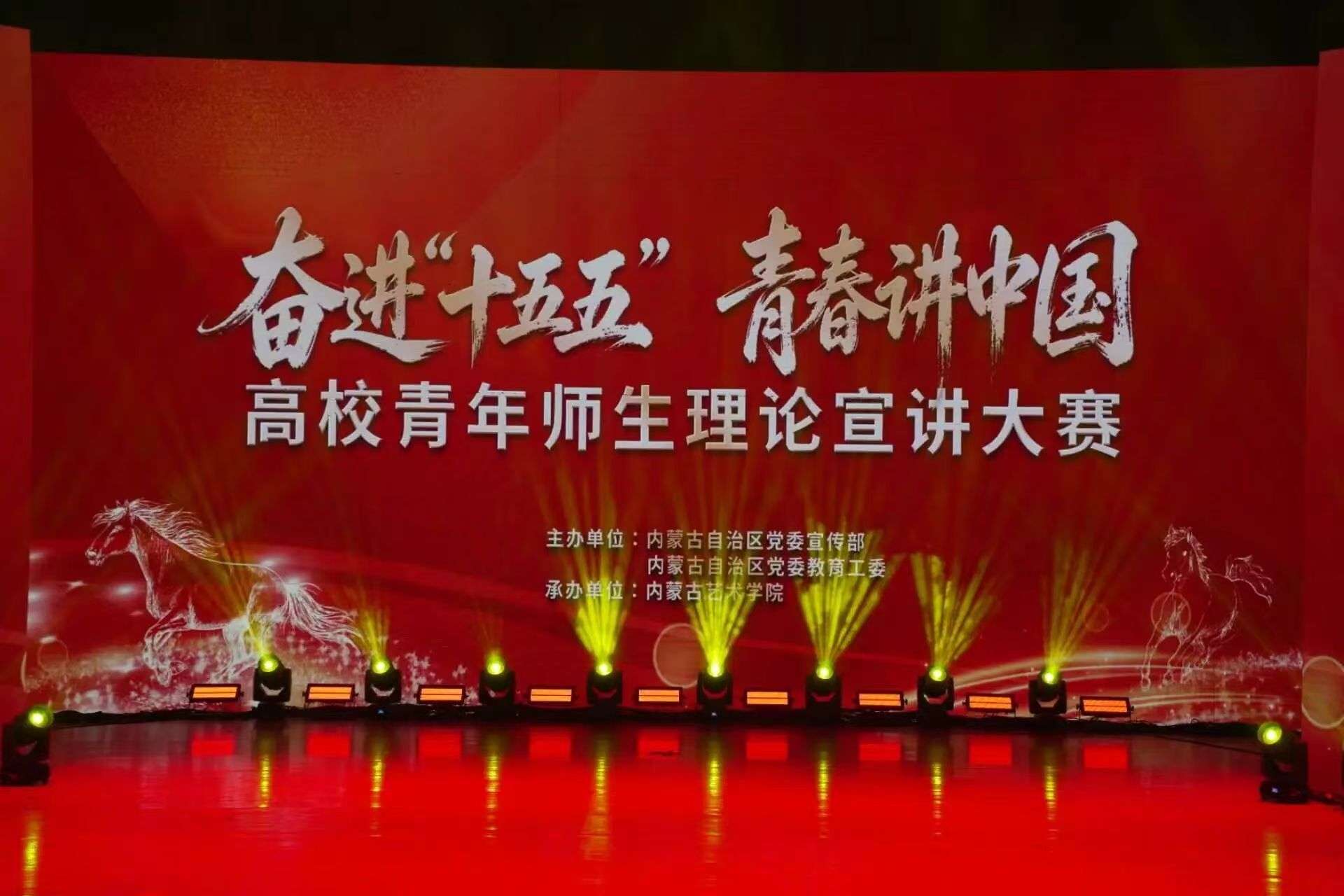 剧院即课堂 宣讲即教材|我院创新马克思主义新闻观实践教学形式
