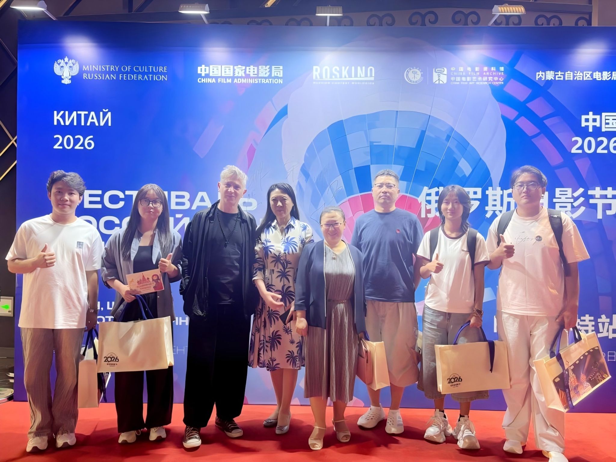 8月28日至30日，2026俄罗斯电影节（内蒙古站）系列展映活动在呼和浩特举办。我院师生代表受邀参加电影节开幕仪式及观影活动，沉浸式感受俄罗斯电影艺术魅力。本届电影节由国家电影局统筹部署，在北京、内蒙古、黑龙江、上海四地联动举办。启幕影片《匹诺曹》由俄罗斯知名导演伊戈尔·沃洛申执导，改编自经典童话，探讨亲情、成长与自我身份找寻等主题。映后，导演沃洛申与现场观众交流，分享影片创作思路与俄罗斯当代奇幻电影创作经验，...