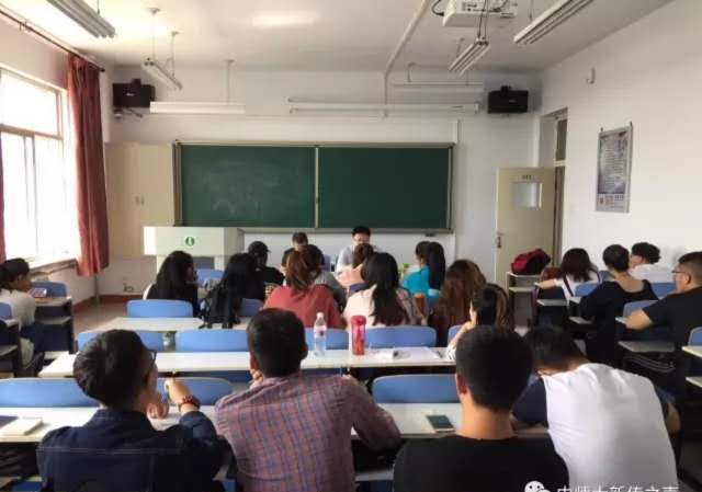 新闻传播学院召开2017-2018学年第一学期学生干部大会